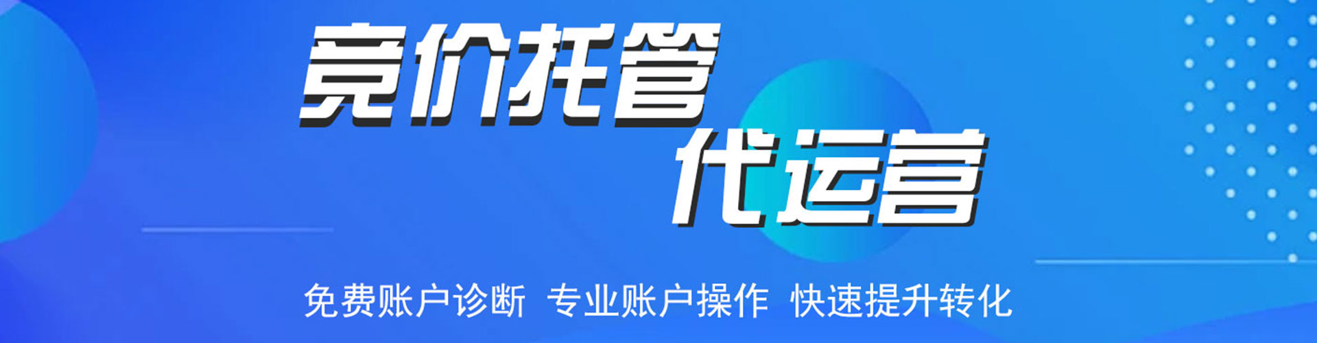 盐边sem外包