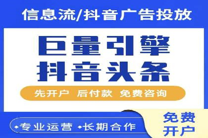 百度关键词推广费用估算方法