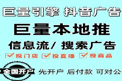 百度推广代运营公司成功案例：提升广告点击率的方法